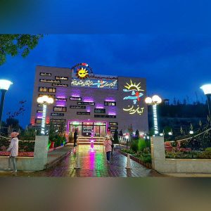 آبدرمانی 9 چشمه سرعین