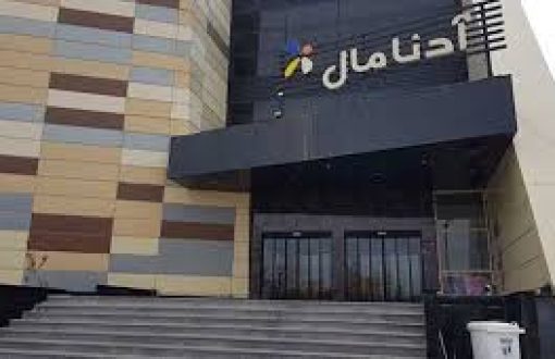 بازارهای معروف سرعین